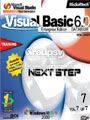 Visual Basic Training Vol. 7