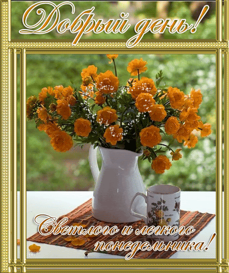 words to flowers wishes